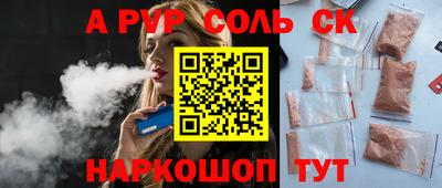мефедрон VHQ Берёзовский