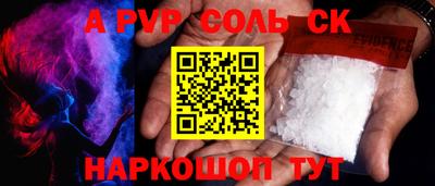 гашик Бийск