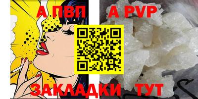 прущая мука Беслан