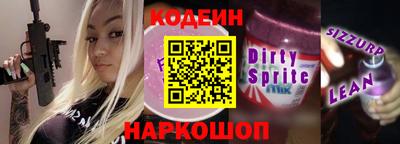 прущая мука Беслан