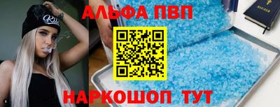 прущая мука Беслан