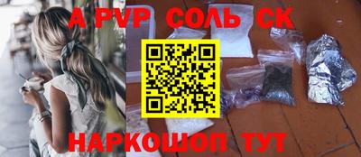 мефедрон VHQ Берёзовский