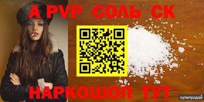 мефедрон VHQ Берёзовский