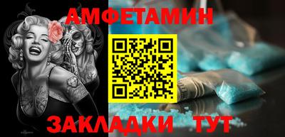 гашик Бийск