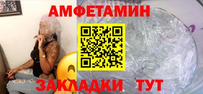 марки nbome Берёзовский