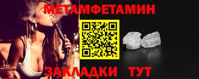 прущая мука Беслан