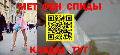гашик Бийск