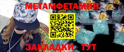 прущая мука Беслан