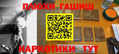 гашик Бийск