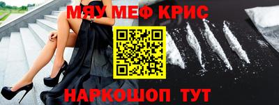 гашик Бийск