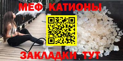 мефедрон VHQ Берёзовский