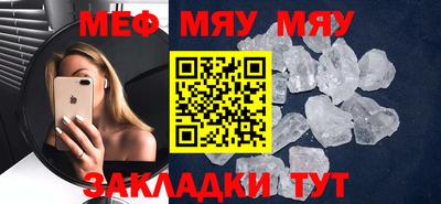 mdpv Бийск
