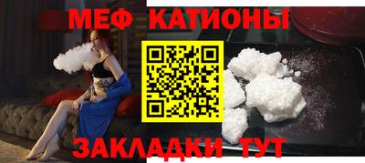 гашик Бийск