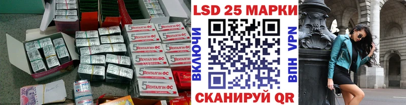 LSD-25 экстази кислота  гидра tor  Брянск 