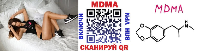 MDMA молли  магазин    Брянск 