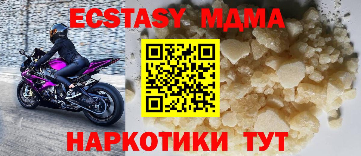 Брянск  Бошки Шишки  ГАШ  COCAIN  Мяу-Мяу  Вход с VPN  Каннабис  Ляпка 