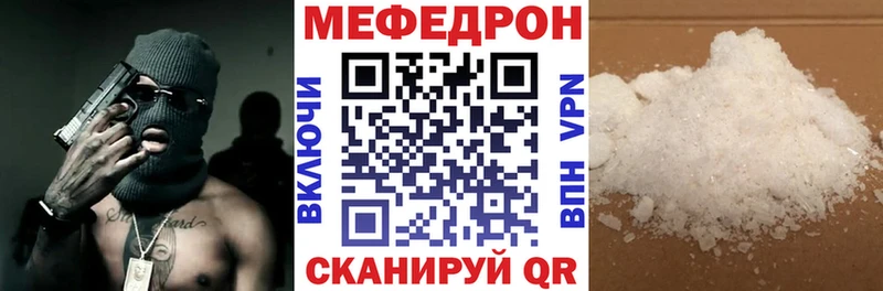 МЯУ-МЯУ VHQ  Брянск 