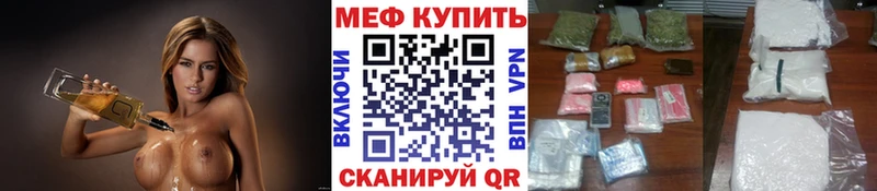 Меф мука Брянск