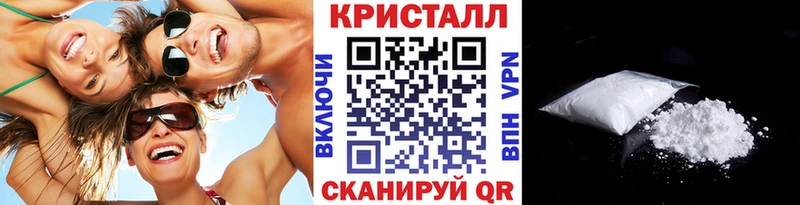 МЕТАМФЕТАМИН кристалл  купить закладку  Брянск 