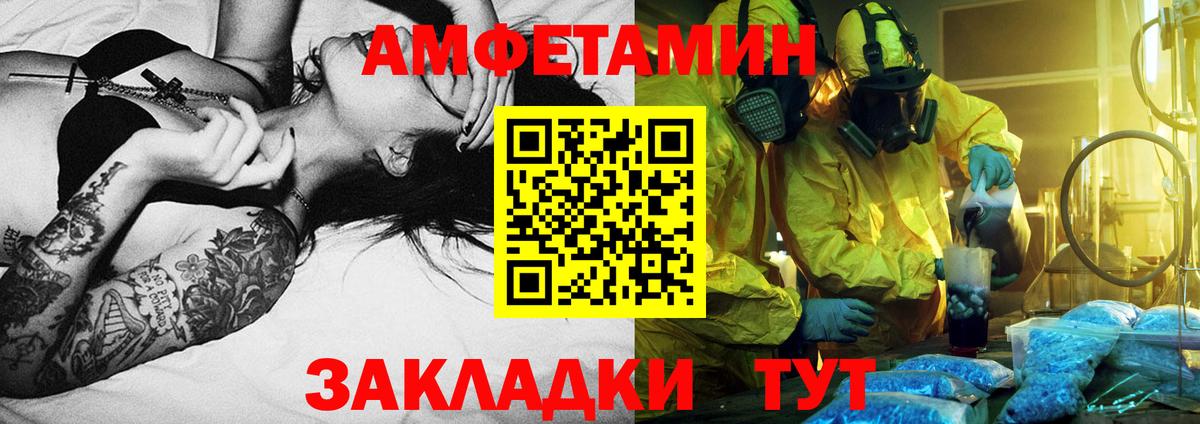 Метамфетамин кристалл Брянск