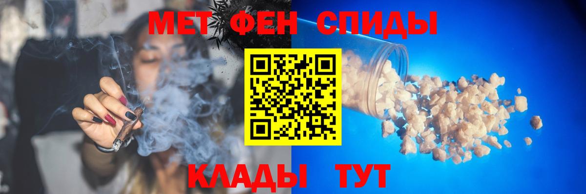 МЕТАМФЕТАМИН пудра  МЕТАМФЕТАМИН пудра  МЕТАМФЕТАМИН  Брянск  Вход с VPN 