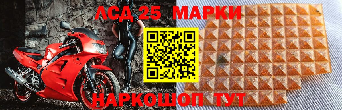 Брянск  Наркотические марки 1,8мг  Наркотические марки  Наркотические марки 1,8мг  Вход с VPN 