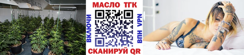 Дистиллят ТГК вейп с тгк  Брянск 