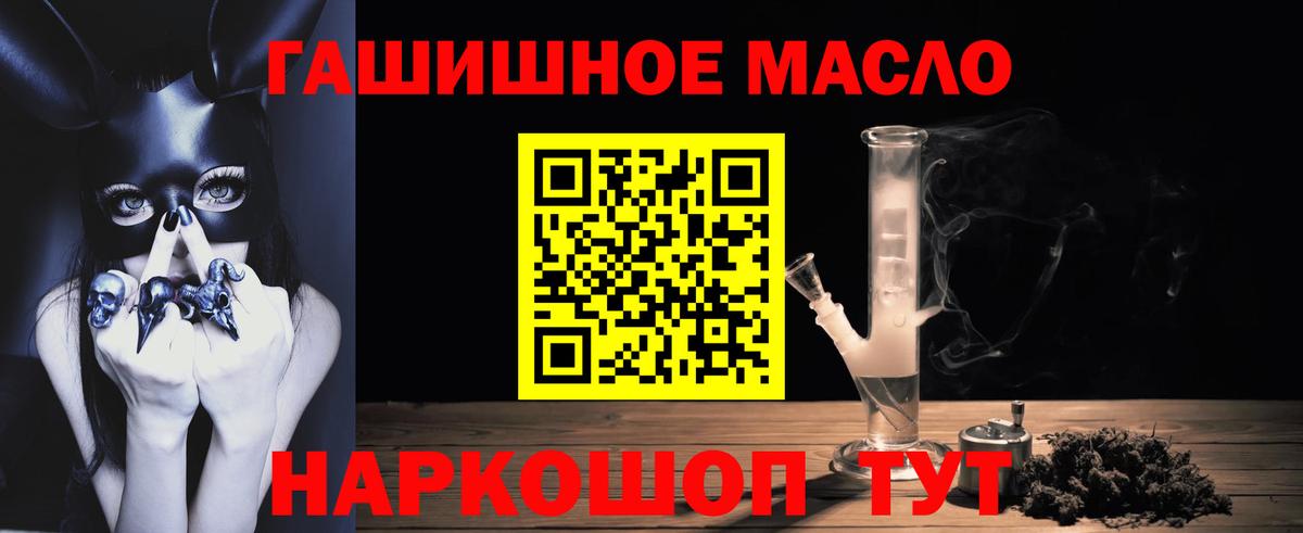 Брянск  Мефедрон  Канабис  ГАШ  Марихуана  Вход с VPN  Меф   Гашиш  Кокаин 