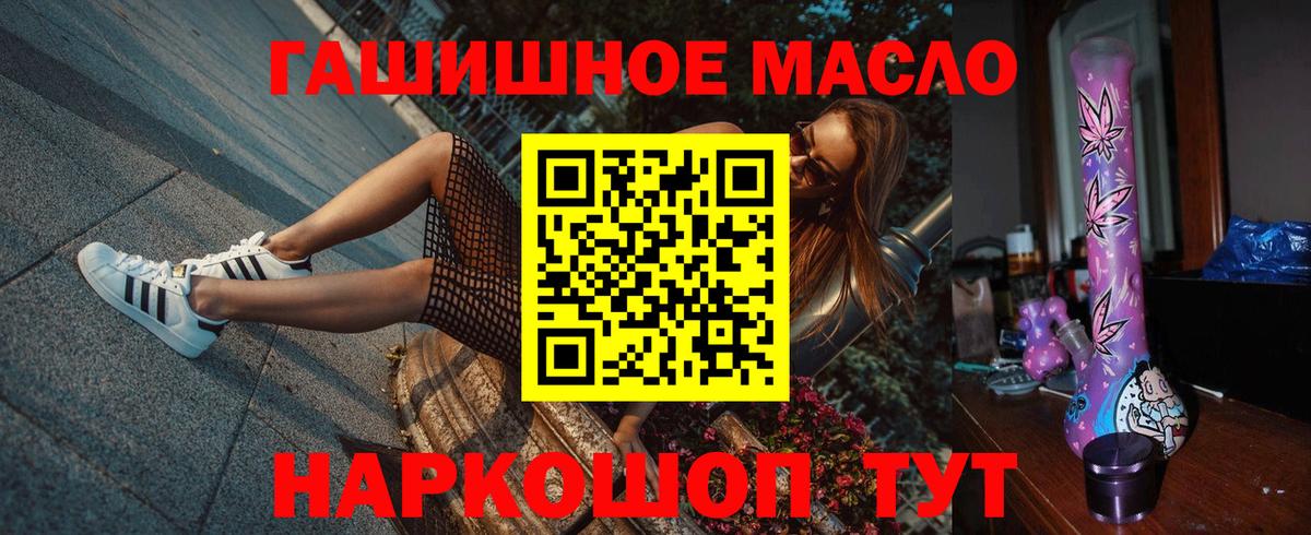 ТГК концентрат Брянск