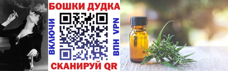 где продают   Брянск  MEGA сайт  МАРИХУАНА VHQ 