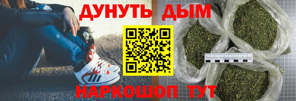 Бошки марихуана OG Kush Брянск